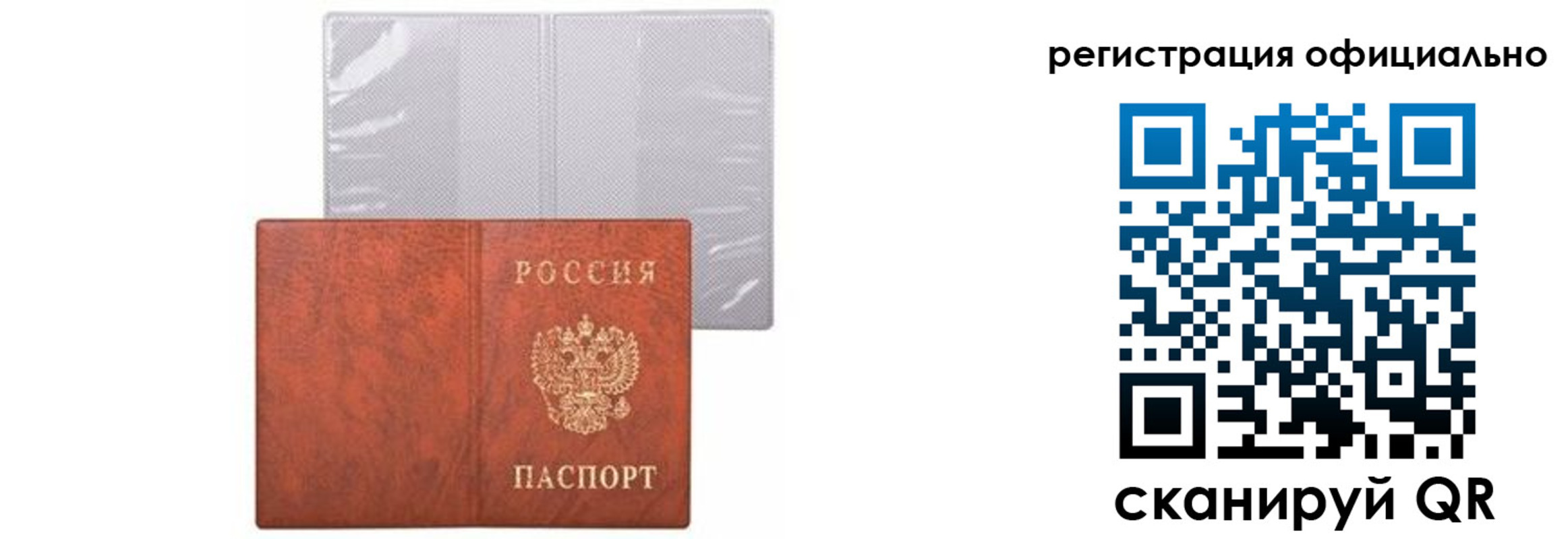 временная регистрация в Лабинске